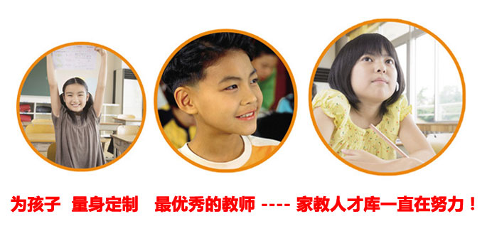 南康前锦家教网